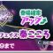 アルテマロゴ