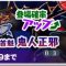 アルテマロゴ
