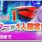 アルテマロゴ