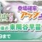 アルテマロゴ