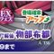アルテマロゴ