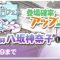 アルテマロゴ