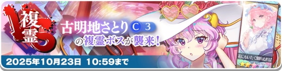 さとり