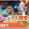 アルテマロゴ