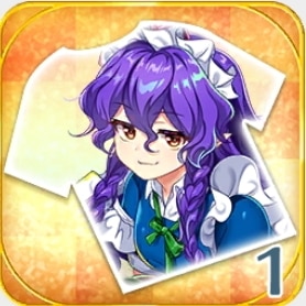 人間仮装『チュパカブラ管理人』