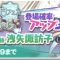 アルテマロゴ