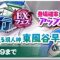 アルテマロゴ