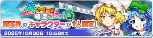 Aシリーズ