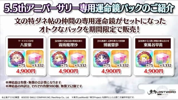 パック