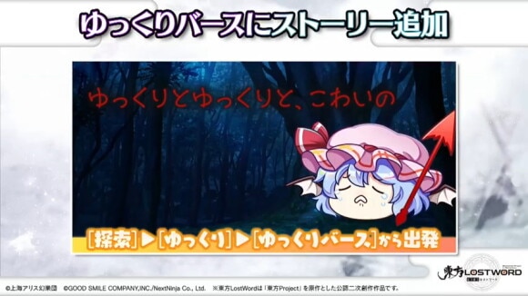ゆっくりしていってね ゆっくりレミリア