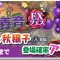 アルテマロゴ