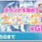 アルテマロゴ
