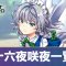 アルテマロゴ
