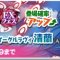 アルテマロゴ