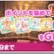 アルテマロゴ