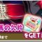 アルテマロゴ