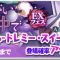 アルテマロゴ