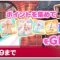 アルテマロゴ
