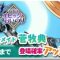 アルテマロゴ