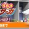 アルテマロゴ