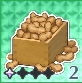 当たると痛い落花生