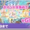 アルテマロゴ