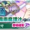 アルテマロゴ