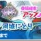 アルテマロゴ