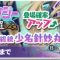 アルテマロゴ