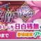 アルテマロゴ