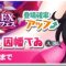 アルテマロゴ