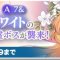 アルテマロゴ