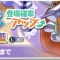 アルテマロゴ