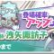 アルテマロゴ