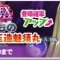 アルテマロゴ
