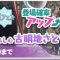 アルテマロゴ