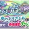 アルテマロゴ