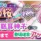 アルテマロゴ