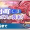 アルテマロゴ