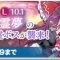 アルテマロゴ