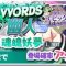 アルテマロゴ