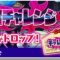 アルテマロゴ