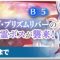 アルテマロゴ