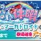 アルテマロゴ