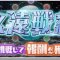 アルテマロゴ