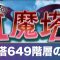 アルテマロゴ