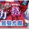 アルテマロゴ