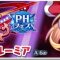 アルテマロゴ