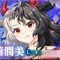 アルテマロゴ