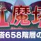アルテマロゴ